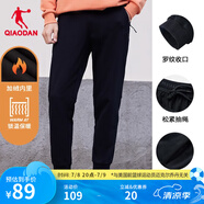 喬丹運(yùn)動(dòng)褲男休閑褲子男春秋季保暖跑步長褲男束腳加絨衛(wèi)褲男 黑色 -束口加絨-337S L