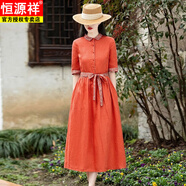 恒源祥高端棉麻撞色拼接短袖連衣裙女2025年夏季新款系帶收腰五分袖裙子 桔色 M 【建議90-105斤】