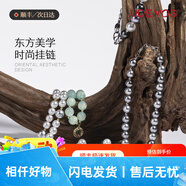 DEFENSE決色UMO創(chuàng)意款系列大溪地珍珠手機掛鏈綠水晶時尚適 大溪地色掛鏈