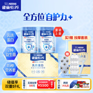 雀巢（Nestle）怡養(yǎng)乳鐵蛋白雙益生菌配方中老年奶粉800g*2節(jié)日禮盒 送禮送長輩