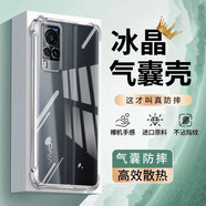 邁煜 vivo手機殼四角氣囊防摔 vivo保護殼套超薄透明鏡頭全包防摔軟殼手機保護套個性潮男女款 vivo X60 【四角氣囊防摔殼】