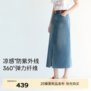 伊芙麗（eifini）伊芙麗2025夏季新款涼感四面彈修身女士高級顯瘦H版型半裙女生 牛仔藍 M 100-110斤