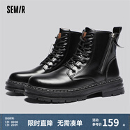 Semir男鞋馬丁靴男英倫風(fēng)中幫潮鞋秋季新款復古機車(chē)男靴工裝靴子 黑色 43