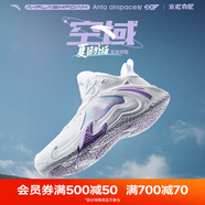 安踏（ANTA）KT籃球鞋男湯普森運動鞋男緩震防滑防側(cè)翻實戰(zhàn)比賽氣墊球鞋子男 【空域4】1608S-2安踏白/荷蓮紫 43 (270mm)