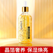 拉雅時(shí)代晶箔奢養(yǎng)精華液精華水補(bǔ)水保濕收縮毛孔細(xì)紋抗皺 精華液100ml*1瓶