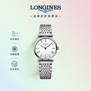 浪琴（LONGINES）趙麗穎推薦 瑞士手表 嘉嵐系列 石英鋼帶女表L42094116