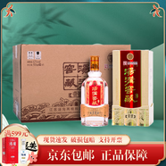 湯溝名酒 湯溝窖藏一號(hào) 42度500ML*1/6瓶 濃香型酒 商務(wù)宴請(qǐng)送禮自飲 42度 500mL 6瓶