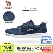 駱駝運動鞋男鞋網(wǎng)面透氣休閑跑步鞋男耐磨透氣跑鞋 CSS2210033，藍色 ，男【四季款】 41