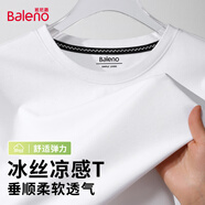 班尼路（Baleno）男士冰絲t恤夏季基礎(chǔ)款純色短袖男體恤男款親膚透氣圓領(lǐng)半袖