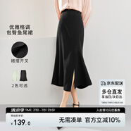 尚都比拉秋季時尚優(yōu)雅裙子女平整腰頭包臀設計感裙擺半身裙 黑色 XL 