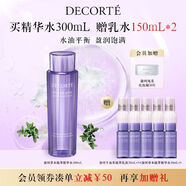 黛珂草本植萃精華水300ml清爽控油爽膚水護(hù)膚品 生日禮物送女友