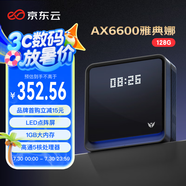 京東云無(wú)線(xiàn)寶AX6600雅典娜128G 邊緣計(jì)算家用路由器 WIFI6 高通5核 1G內(nèi)存 LED點(diǎn)陣屏 三頻Mesh