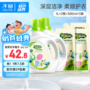 子初嬰兒洗衣液兒童洗衣液嬰幼兒寶寶專用洗衣液套裝1L*2瓶+500ml*3袋