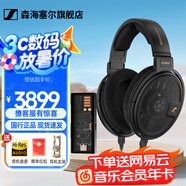 森海塞爾（Sennheiser）頭戴式耳機 開放式HiFi高保真音樂耳機耳麥 舒適佩戴發(fā)燒級耳機 HD660S2+曠世之聲M15i便攜耳放