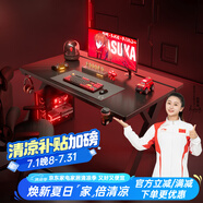 蔓斯菲爾（MSFE）電競桌臺式電腦桌X系列二段式雙人簡易家用書桌辦公學習寫字桌子 【升級款】二段式X3-100CM