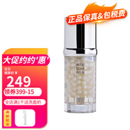 萊珀妮（La Prairie）萊珀妮lp蓓麗萊伯妮魚子精華瓊貴眼霜面霜精華 小樣系列 白魚子純皙緊致珍珠精華液5ml