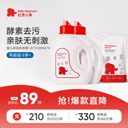 紅色小象嬰兒洗衣液 去漬去污 多效洗衣液(1.2L*2+500ML*4)