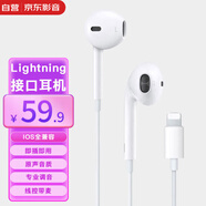 科沃【熱銷20w+】適用于蘋(píng)果耳機(jī)有線lightning手機(jī)iphone/13/14/11/12/promax/pro/plus/ipad K歌耳麥
