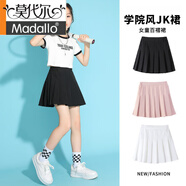 莫代爾女童百褶裙夏季2025新款中大兒童JK裙夏裝女孩運動(dòng)短裙黑色裙子 黑色 150