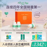 天然博士小琥珀金標DHA藻油180粒禮盒嬰幼兒寶寶0歲以上可食用金標dha