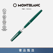 萬寶龍MONTBLANC簽字筆pix英倫賽車綠（綠色筆芯）128088