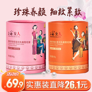 上海女人高級珍珠紅景天乳霜雪蓮花乳霜雪花膏2盒裝母親節(jié)禮物