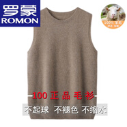 羅蒙一線(xiàn)成衣100%純羊毛衫女套頭馬甲背心針織打底毛衣無(wú)袖外穿 紫絨駝+女裝十大品牌 2XL +女裝十大品牌