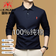 國際米瀾高端刺繡長袖t恤男士純棉polo 衫春秋季新款商務(wù)翻領(lǐng)刺繡體恤上衣 上青【100%新疆全棉】 XL (175) 【推薦130-155斤】