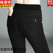 恒源祥松緊腰牛仔褲女高腰大碼小腳2025新款中老年媽媽加絨加厚九分褲子 黑色九分褲【不加絨款】 28 【2尺1腰圍】