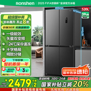 容聲520升大容量十字雙對開四開門電冰箱家用超薄一級節(jié)能效風冷無霜變頻BCD-520WD12FP灰國家補貼20%