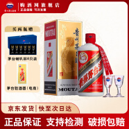 茅臺貴州茅臺飛天  醬香型白酒 53度 500mL 1瓶