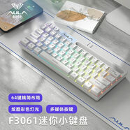 狼蛛F3061機械手感鍵盤(pán)有線(xiàn)辦公筆記本電腦游戲電競通用小型攜帶 F3061白色炫彩光2種燈效普通鍵 標配