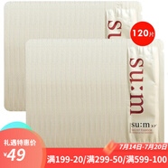 蘇秘37°（Su:m37°） 精華套盒呼吸37魔法自然發(fā)酵孕婦奇跡護理女精華套裝護膚品禮盒 蘇秘奇跡護理魔法精華小樣120片