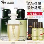 阿芙（AFU）11籽微裹精華水乳護(hù)膚品套裝抗皺緊致保濕滋潤(rùn)化妝品禮物 3件套：潔+水+乳