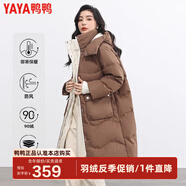 鴨鴨（YAYA）羽絨服女士中長(zhǎng)款過(guò)膝冬裝連帽時(shí)尚2024冬季加厚極寒保暖外套MY YE3B600692H-咖啡色 L