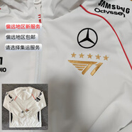 S14世界賽T1戰(zhàn)隊外套2024lck出征服FAKER同款白色四星隊服SKT夾克 S14世界賽T1五星白色隊服無ID版 XL 130-150斤