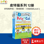 Pete the Cat 皮特貓英文 大全套33冊(cè)（My first 21冊(cè)+Level 1 12冊(cè)）情緒管理 I Can Read系列 分級(jí)閱讀 原版 兒童英文繪本 皮特貓 Level 1級(jí)別 12