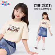 馬克華菲童裝夏季兒童套裝男女童純棉短袖中大童速干褲戶外運動速干T恤 M層層疊米黃(單件短袖) 160