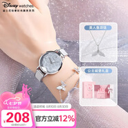 迪士尼（Disney）手表女款星空少女腕表輕奢小眾女士手表禮盒情人節生日禮物送女生