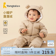 童泰（TONGTAI）嬰兒羽絨連體衣冬季加厚寶寶衣服兒童羽絨服男童女童外出抱衣 卡其 100 碼(建議90-103cm)充絨量98g