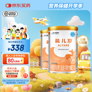 雀巢健康科學(xué)藹兒舒特殊醫(yī)學(xué)嬰兒配方食品蛋白過敏乳蛋白深度水解配方粉無乳糖 藹兒舒400g 2罐