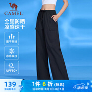 駱駝（CAMEL）冰感速干防曬工裝女褲直筒運動褲 J24BA6L6038 幻影黑 L