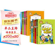 世界經(jīng)典二年級快樂(lè )讀書(shū)吧（10冊）全“歪腦袋”木頭樁+一起長(cháng)大的玩具 金波佳作精選+孤獨的小螃蟹+神筆馬良+七色花+愿望的實(shí)現+一只想飛的貓+新大頭兒子和小頭爸爸+小狗的小房子+小鯉魚(yú)跳龍門(mén)