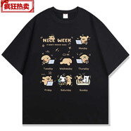 金邁鳥(niǎo)線條小狗情侶裝 小白和小黃的趣味情侶款短袖夏季寬松運(yùn)動(dòng)半袖 A37-黑色-周末開(kāi)心小黃/前胸 L