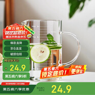 唯銘諾（WEIMINGNUO）兒童牛奶杯帶刻度杯玻璃杯早餐燕麥杯高硼硅茶杯家用烘焙工具量杯