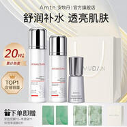 安牧丹（ANMUDAN） 熊果苷水乳護(hù)膚品套裝安牡丹亮顏保濕清爽補(bǔ)水生日禮盒 「水+乳+精華液」69%顧客選擇