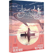 【親簽版】夢(mèng)之境 有故事的風(fēng)景插畫集 新華書店正版包郵 畫師JW 著 畫冊(cè)藝術(shù)繪畫風(fēng)景畫美術(shù)原畫師LOFTER燒不盡夢(mèng)落鯨流浪于夕陽(yáng)之下畫集 圖書