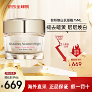 VDL 智妍緊塑精華乳霜款面霜膠原霜緊致彈潤保濕生日情人節(jié)禮物520 智妍煥白面霜75ml