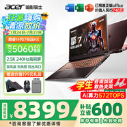 宏碁（acer）宏基掠奪者擎Neo暗影騎士擎5/6/7暢玩黑神話悟空旗艦機(jī)AI算力電競本大學(xué)生游戲本筆記本電腦 【擎7】14代i7HX/5060/2.5K/240 32G 1T固態(tài) 升級