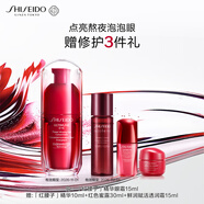 資生堂（SHISEIDO）紅妍肌活精華眼霜15ml 補(bǔ)水保濕 緊致淡紋 (有效期至2026/1/1）